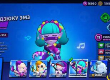 Salam Brawl Stars hesabi satilir ful hesabdi daha aydin