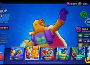 Salam Brawl Stars hesabi satilir ful hesabdi daha aydin