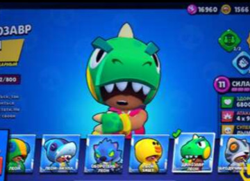 Salam Brawl Stars hesabi satilir ful hesabdi daha aydin