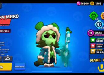 Salam Brawl Stars hesabi satilir ful hesabdi daha aydin