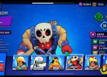 Salam Brawl Stars hesabi satilir ful hesabdi daha aydin