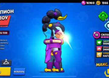 Salam Brawl Stars hesabi satilir ful hesabdi daha aydin