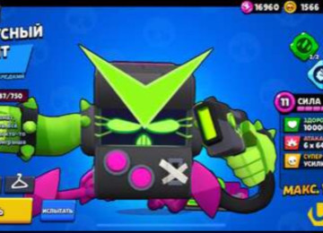 Salam Brawl Stars hesabi satilir ful hesabdi daha aydin