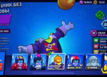 Salam Brawl Stars hesabi satilir ful hesabdi daha aydin