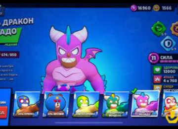 Salam Brawl Stars hesabi satilir ful hesabdi daha aydin
