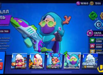 Salam Brawl Stars hesabi satilir ful hesabdi daha aydin