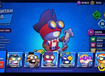 Salam Brawl Stars hesabi satilir ful hesabdi daha aydin