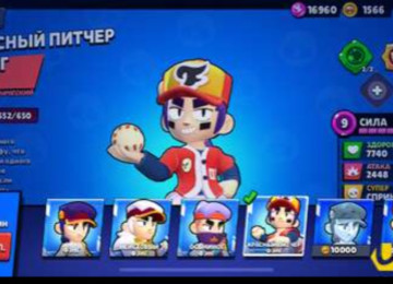 Salam Brawl Stars hesabi satilir ful hesabdi daha aydin