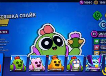 Salam Brawl Stars hesabi satilir ful hesabdi daha aydin