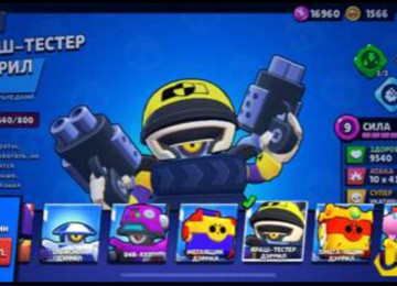 Salam Brawl Stars hesabi satilir ful hesabdi daha aydin