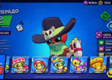 Salam Brawl Stars hesabi satilir ful hesabdi daha aydin