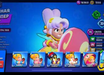 Salam Brawl Stars hesabi satilir ful hesabdi daha aydin