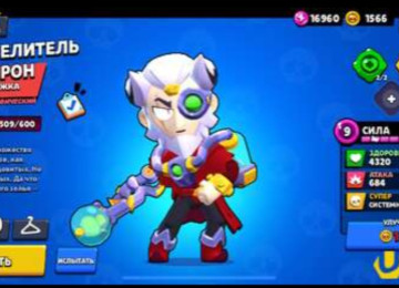 Salam Brawl Stars hesabi satilir ful hesabdi daha aydin