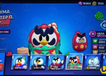 Salam Brawl Stars hesabi satilir ful hesabdi daha aydin