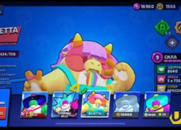 Salam Brawl Stars hesabi satilir ful hesabdi daha aydin