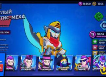Salam Brawl Stars hesabi satilir ful hesabdi daha aydin