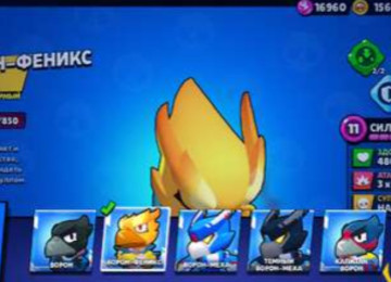 Salam Brawl Stars hesabi satilir ful hesabdi daha aydin