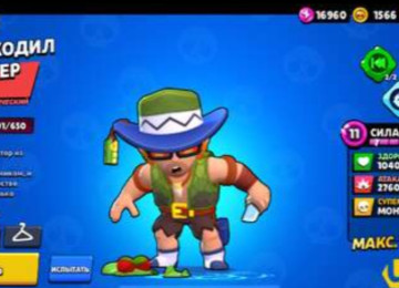 Salam Brawl Stars hesabi satilir ful hesabdi daha aydin