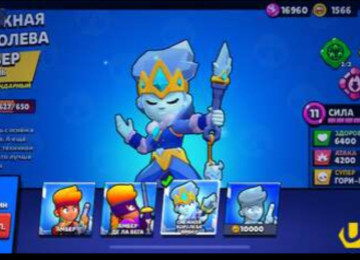 Salam Brawl Stars hesabi satilir ful hesabdi daha aydin