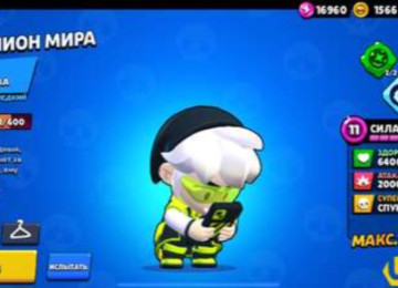 Salam Brawl Stars hesabi satilir ful hesabdi daha aydin