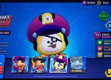 Salam Brawl Stars hesabi satilir ful hesabdi daha aydin