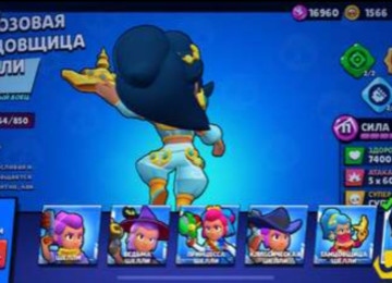 Salam Brawl Stars hesabi satilir ful hesabdi daha aydin