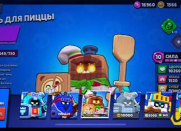 Salam Brawl Stars hesabi satilir ful hesabdi daha aydin