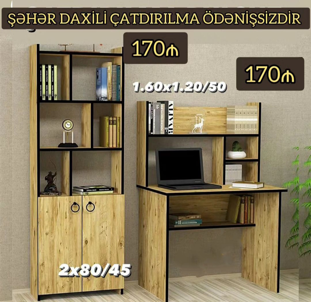 Kompüter masası Kompüter masası və Kitab rəfi Sifarişlə hazırlanır Rəng