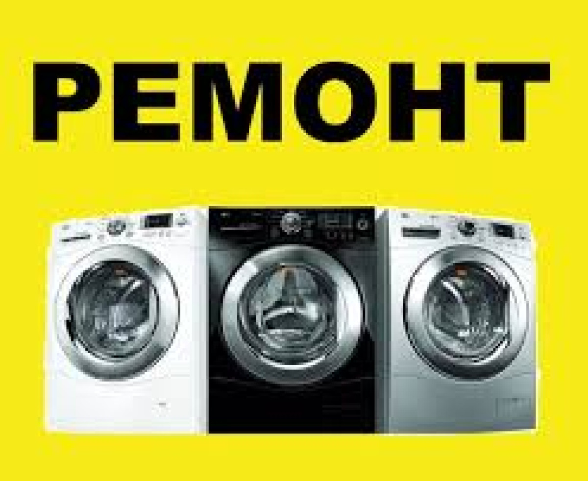 Paltaryuyan temiri Paltaryuyan Qabyuyan Paltarqurudan temir Butun modellerin