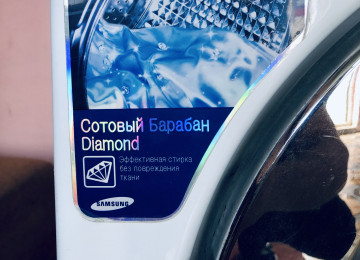 Tam işlek 6 Kq SAMSUNG DİAMOND Paltaryuyan Samsung