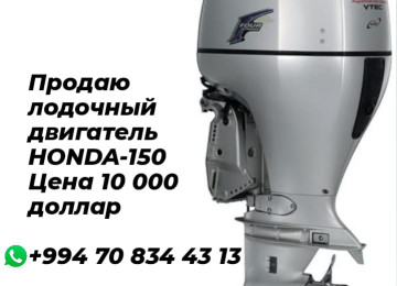 Honda 150 qayıq üçün motor satılır. Barter də mümkündür 📑