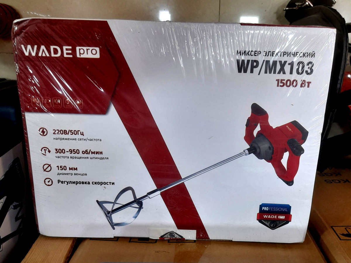 Mikser 1500 watt Mikser 1500 watt gücündədir.Başlığın 150 mmlik diametri