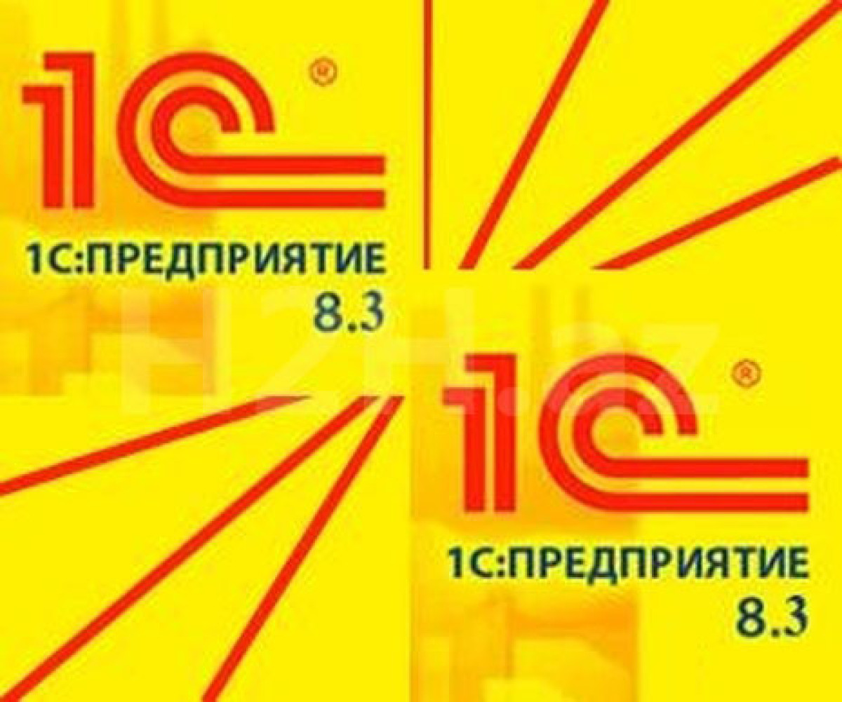 1C 8.3 Anbar Market müəsisə üçün 1C 8.3 Anbar Market müəsisə üçün 1C 8.3 quraşdırılması Tam