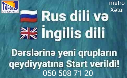 Rus və ingilis danışıq dərsləri. Yayı səmərəli keçirin.