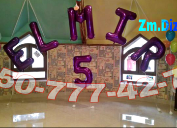 Party helium sariki. Dekor shar sifarishi. Helium şar