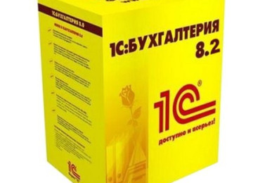 Zinyət Tədris Mərkəzi Muhasibat-1C proqramından hal-hazırda