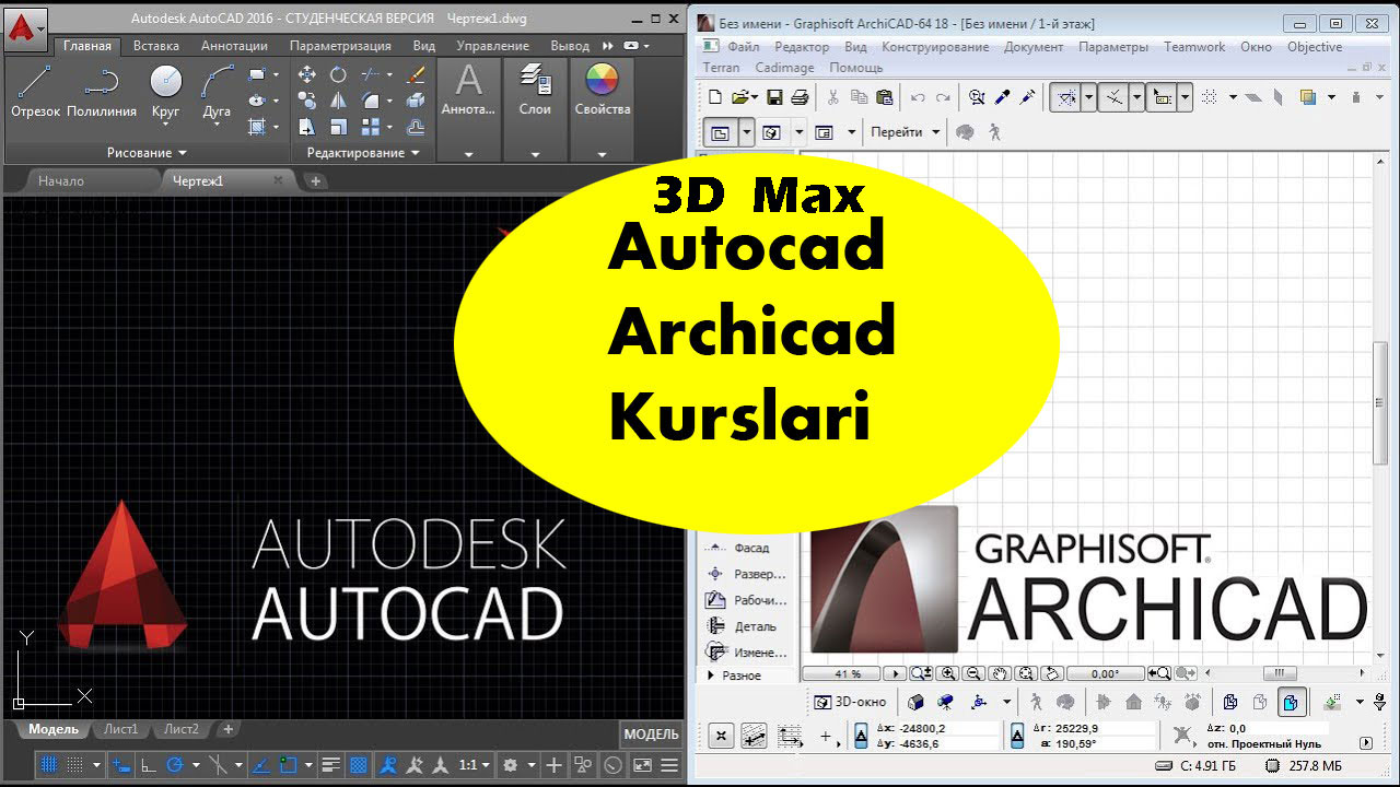 Autocad Archicad 3ds max Vray kurslari Artıq işinin