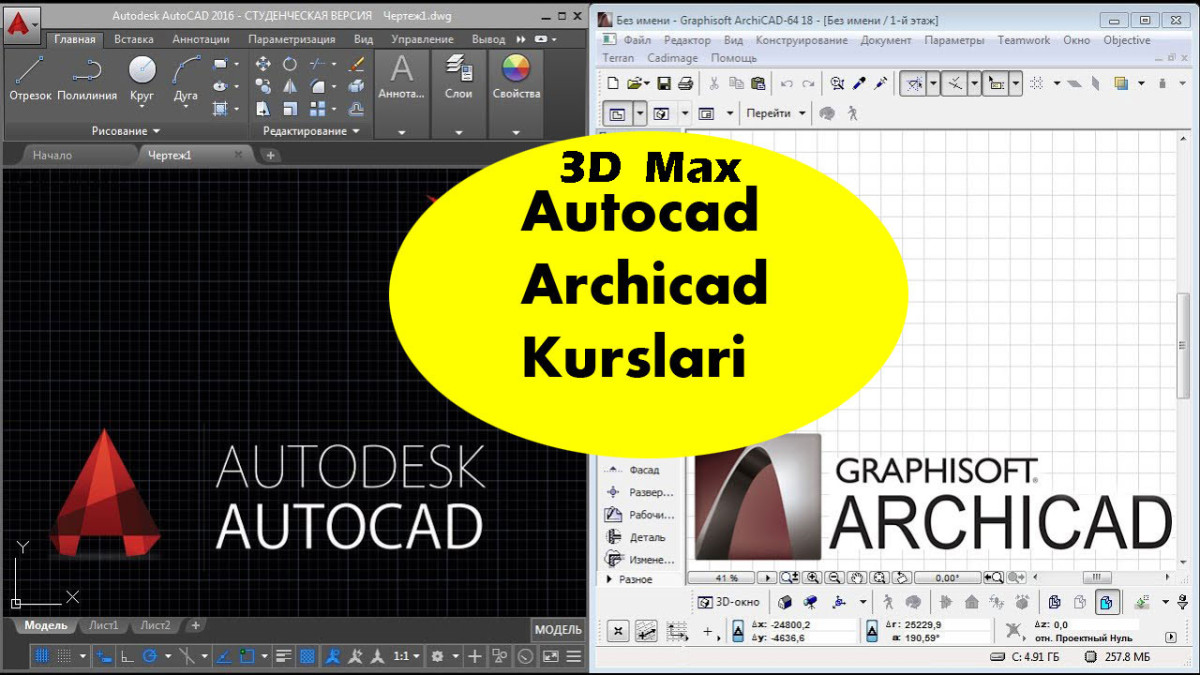 Autocad Archicad 3ds max Vray kurslari Autocad Archicad 3ds max Vray kurslari Artıq işinin