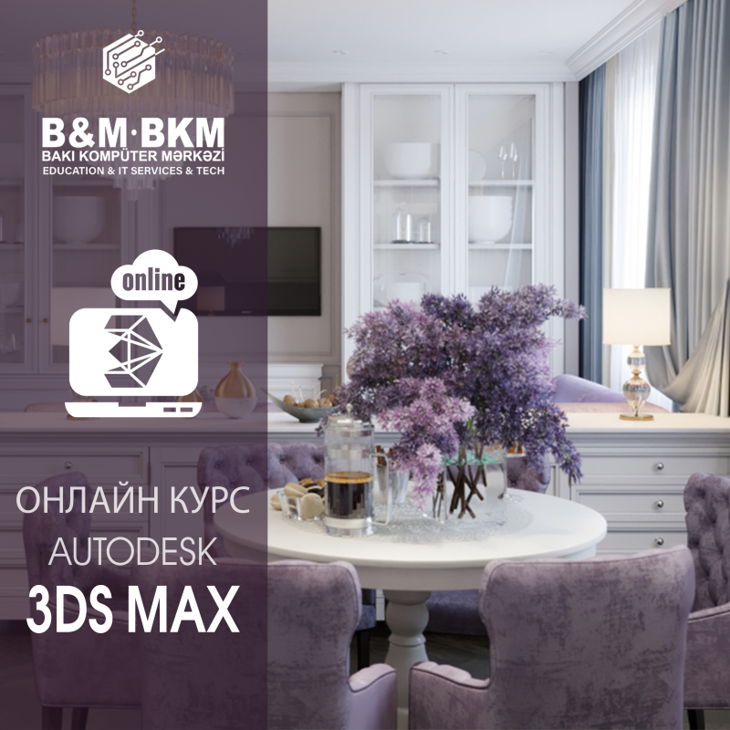 Курсы Autodesk 3DS Max Бакинский Компьютерный Центр продолжает прием студентов на