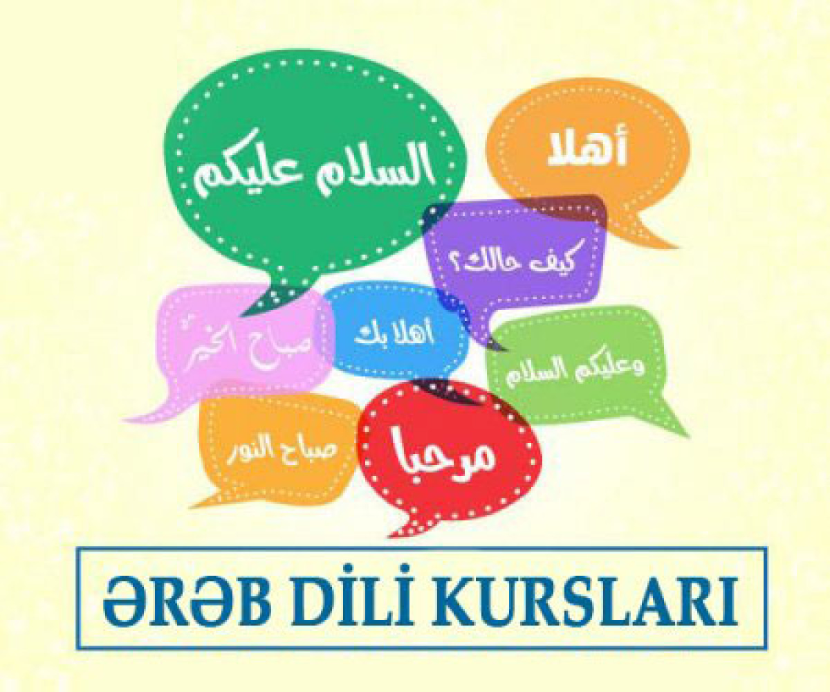 Ərəb dili kursları Ərəb dili kursları Kursumuzda Ərəb dili Sadə İzah şəkli ilə