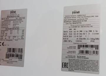 Kombi FERROLİ -made in İtaly.!\\ Divatech D F24 kw 2