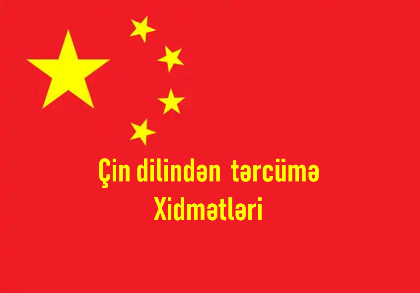 Çin dilindən bələdçi tərcüməçi xidməti göstərirəm Cin