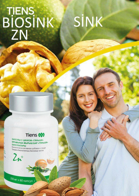 " BioSink ( Zn ) "-Depoda Bitdi,Əldə Son Qutular! Sual və