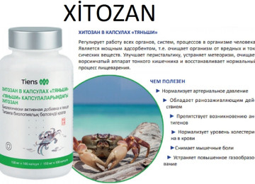 " Xitozan "-Depoda Bitdi Son 3 Qutu Əldə Satışda. Sual və