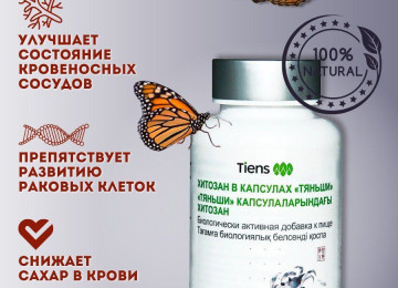 " Xitozan "-Depoda Bitdi Son 3 Qutu Əldə Satışda. Sual və