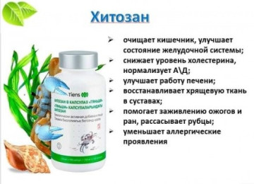 " Xitozan "-Depoda Bitdi Son 3 Qutu Əldə Satışda. Sual və