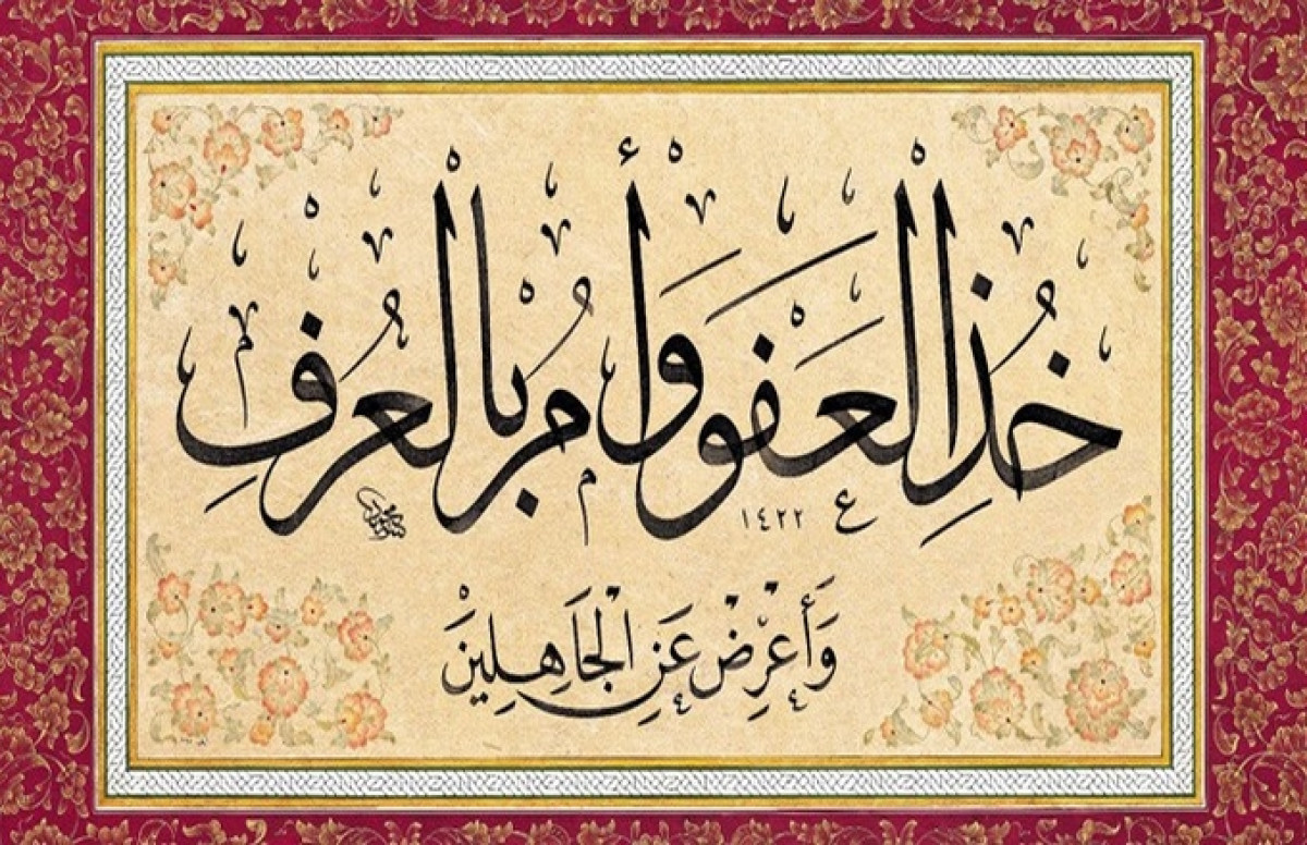 Ərəb dilini 2 aya danış "Uca Allahin adi ile salam olsun! Men Shehla Hesenova. 59
