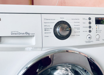 Teze 6 Kq İNVERTER LG Paltaryuyan Ucuz Qiymete. A +++ LG