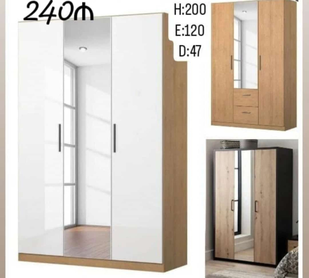 3Qapili dolab 3Qapili dolab Sifarişlə hazırlanır Rəng seçimi var Ölçü