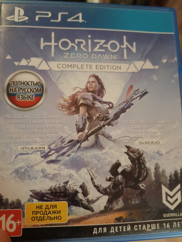 Horizon zero dawn Heç bir problemi yoxdur istəyən olsa əlaqə saxlasın barter